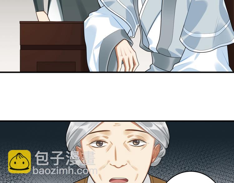 第24话 逼近的危险(1/2)-第23话