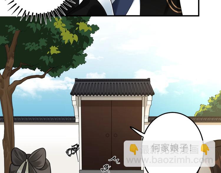 第24话 逼近的危险(1/2)-第23话