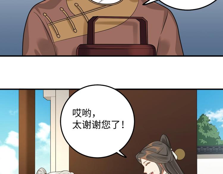 第24话 逼近的危险(1/2)-第23话