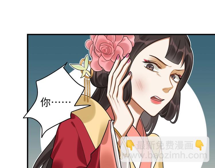 第26话 危机(1/2)-第25话