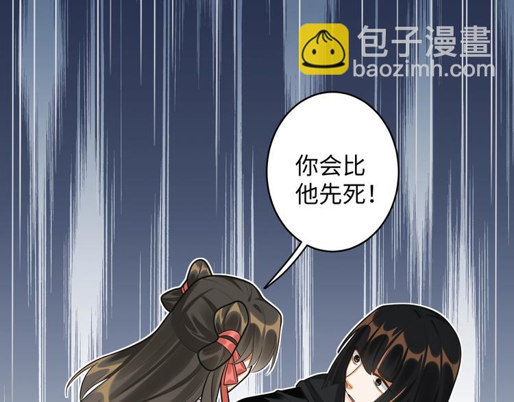 第28话 一起死也无妨(1/2)-第27话