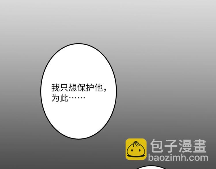 第28话 一起死也无妨(1/2)-第27话