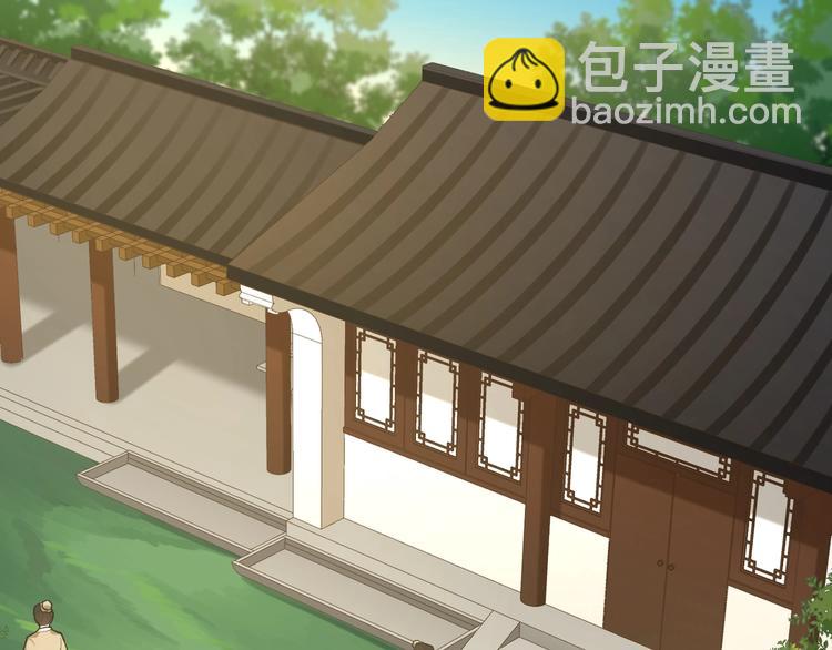 第30话 暂时分离(1/2)-第29话