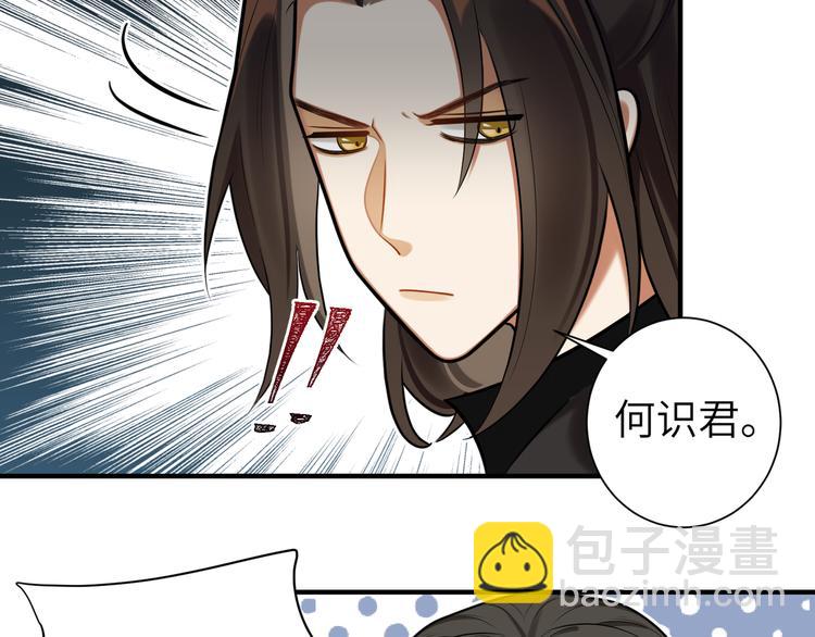 第32话 这也太羞耻了(1/2)-第31话
