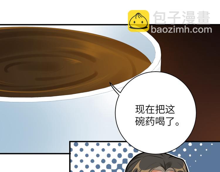 第32话 这也太羞耻了(1/2)-第31话