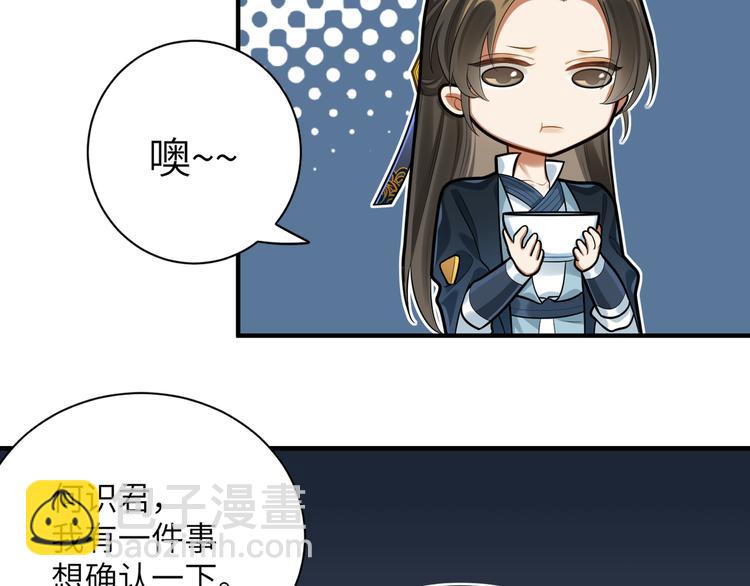 第32话 这也太羞耻了(1/2)-第31话