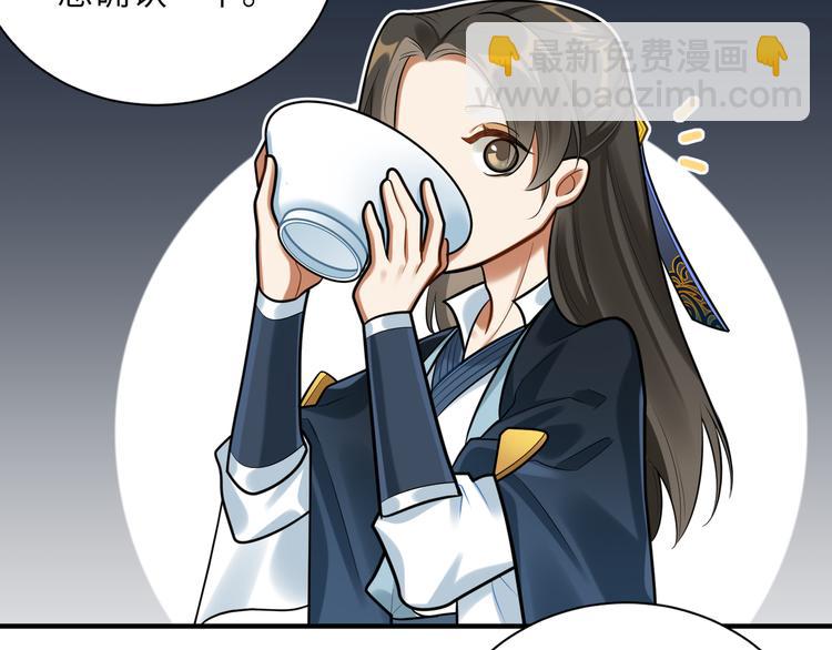 第32话 这也太羞耻了(1/2)-第31话