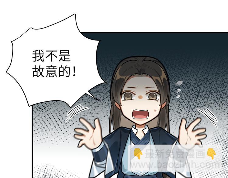 第32话 这也太羞耻了(1/2)-第31话