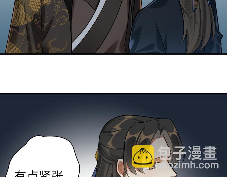 第32话 这也太羞耻了(1/2)-第31话