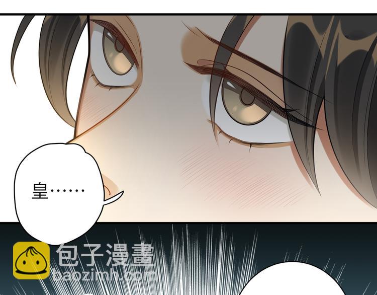 第32话 这也太羞耻了(1/2)-第31话