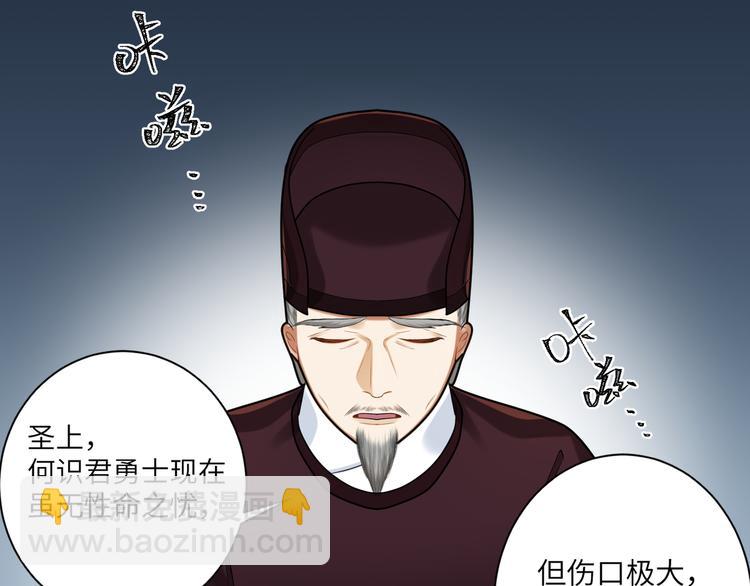 第32话 这也太羞耻了(1/2)-第31话