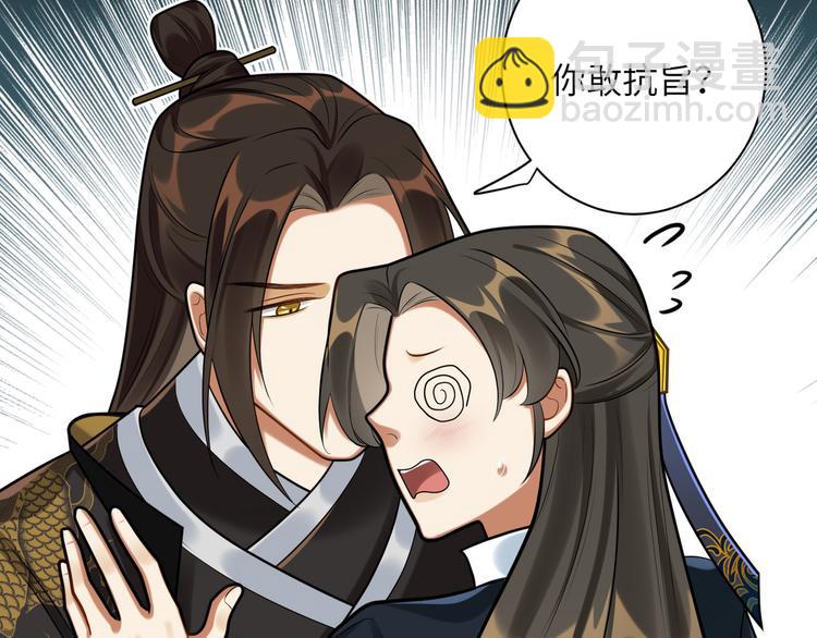 第32话 这也太羞耻了(1/2)-第31话