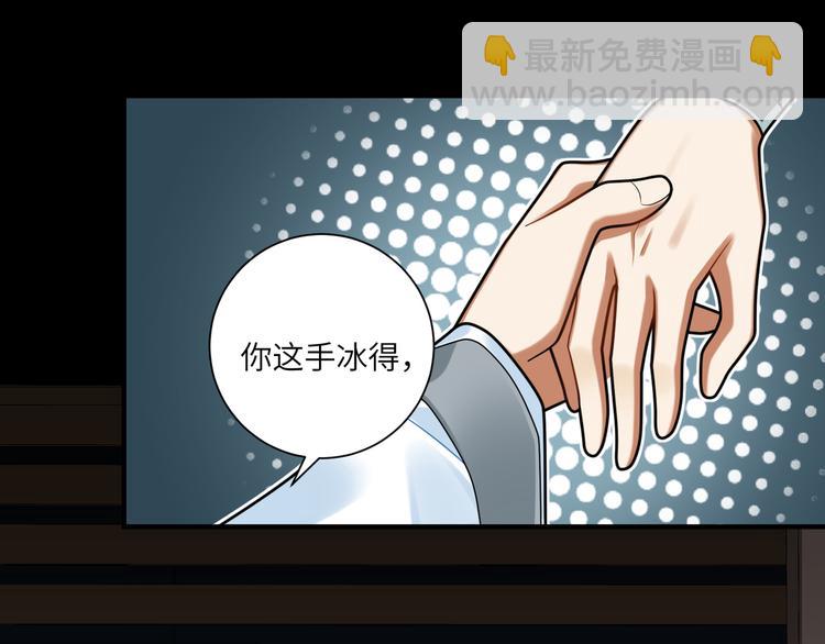 第32话 这也太羞耻了(1/2)-第31话