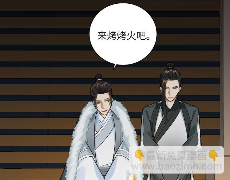 第32话 这也太羞耻了(1/2)-第31话