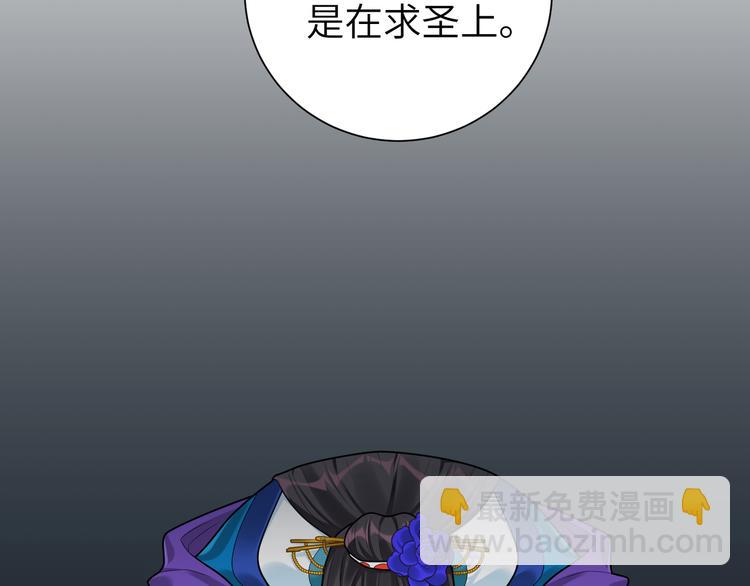 第34话 我永远支持你(1/2)-第33话