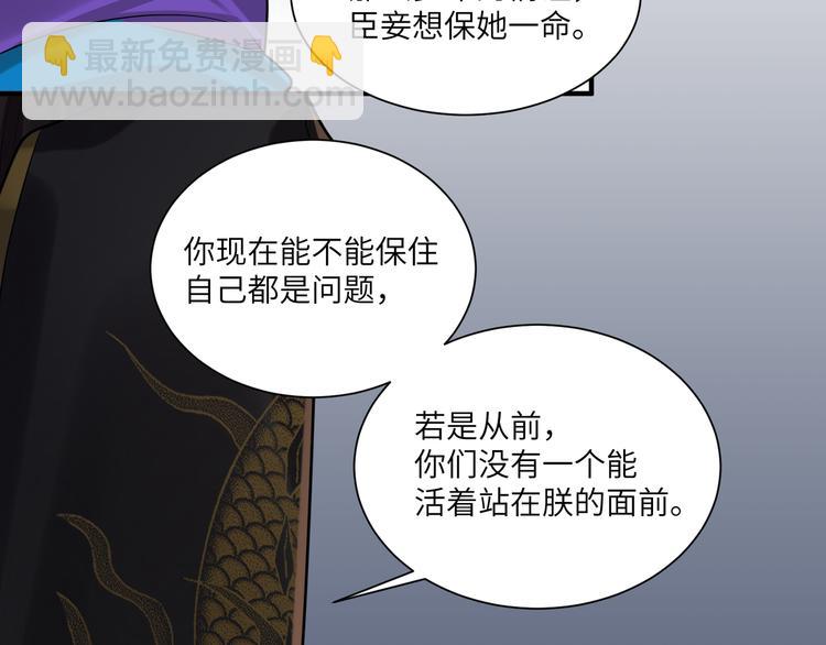 第34话 我永远支持你(1/2)-第33话