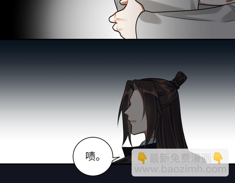 第34话 我永远支持你(1/2)-第33话