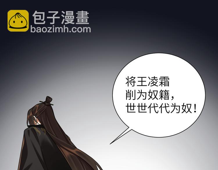 第34话 我永远支持你(1/2)-第33话