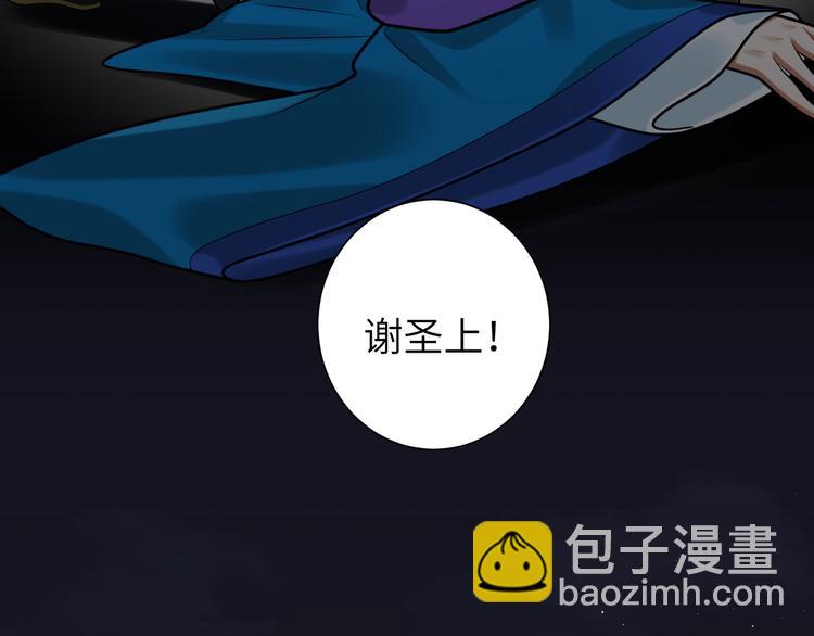 第34话 我永远支持你(1/2)-第33话