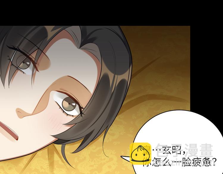 第34话 我永远支持你(1/2)-第33话