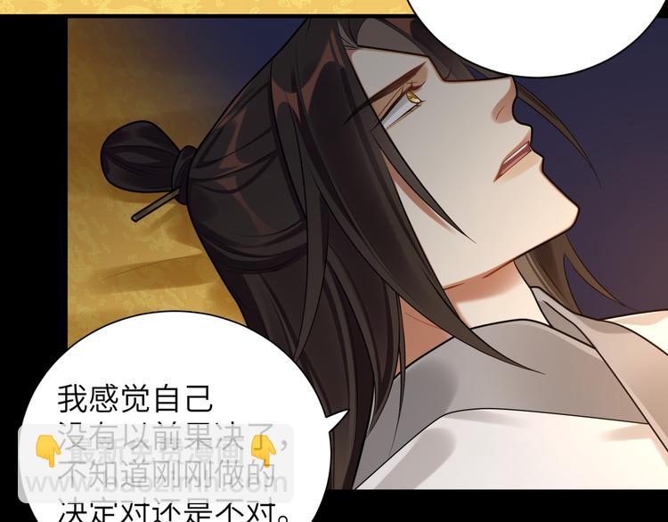 第34话 我永远支持你(1/2)-第33话