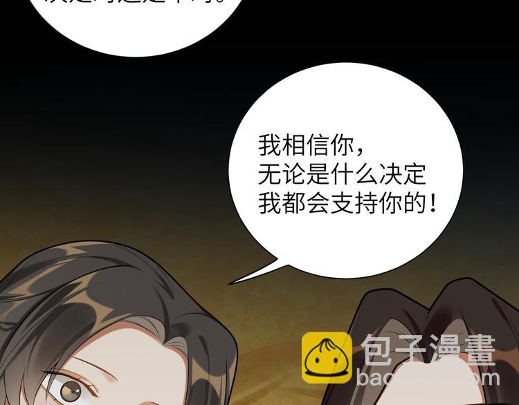 第34话 我永远支持你(1/2)-第33话