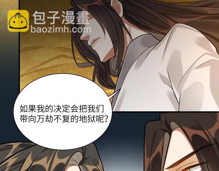 第34话 我永远支持你(1/2)-第33话