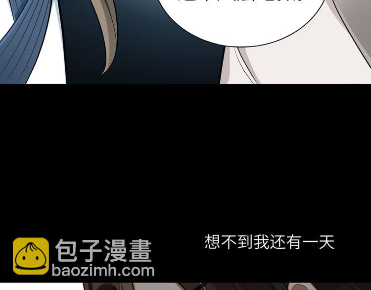 第34话 我永远支持你(1/2)-第33话