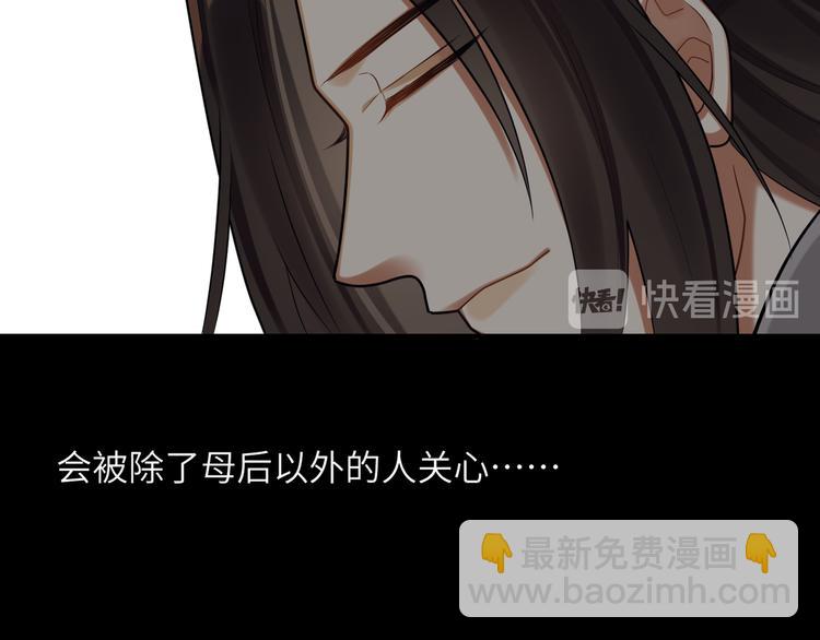 第34话 我永远支持你(1/2)-第33话