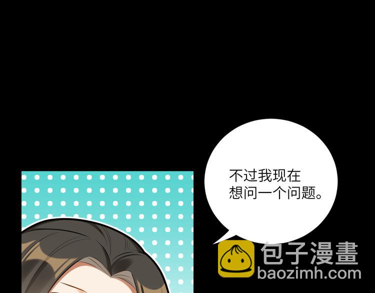 第34话 我永远支持你(1/2)-第33话