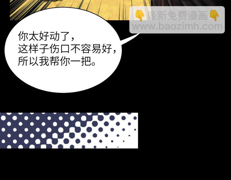 第34话 我永远支持你(1/2)-第33话