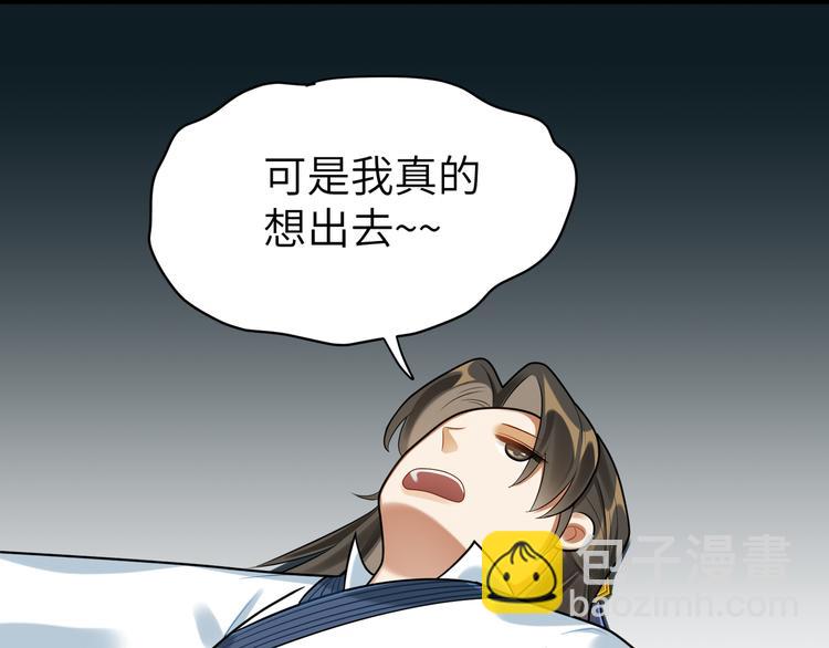 第34话 我永远支持你(1/2)-第33话