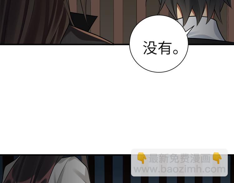 第34话 我永远支持你(1/2)-第33话
