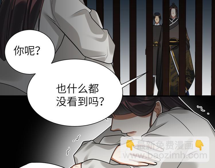 第34话 我永远支持你(1/2)-第33话