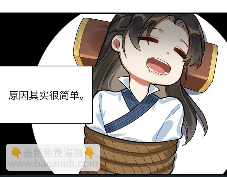 第36话 我不要离开被窝(1/2)-第35话