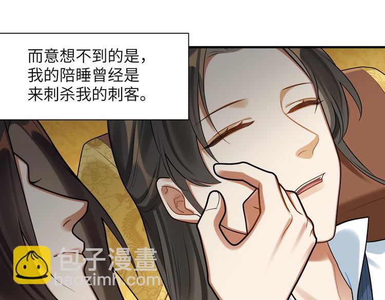 第36话 我不要离开被窝(1/2)-第35话