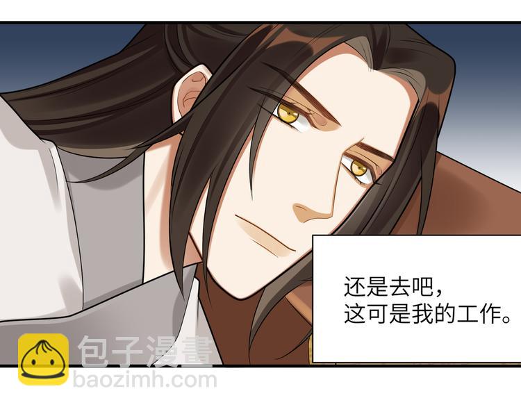 第36话 我不要离开被窝(1/2)-第35话