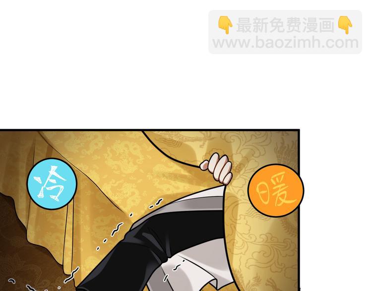 第36话 我不要离开被窝(1/2)-第35话