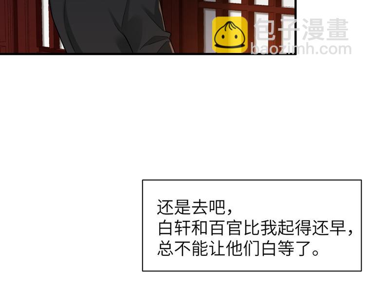 第36话 我不要离开被窝(1/2)-第35话