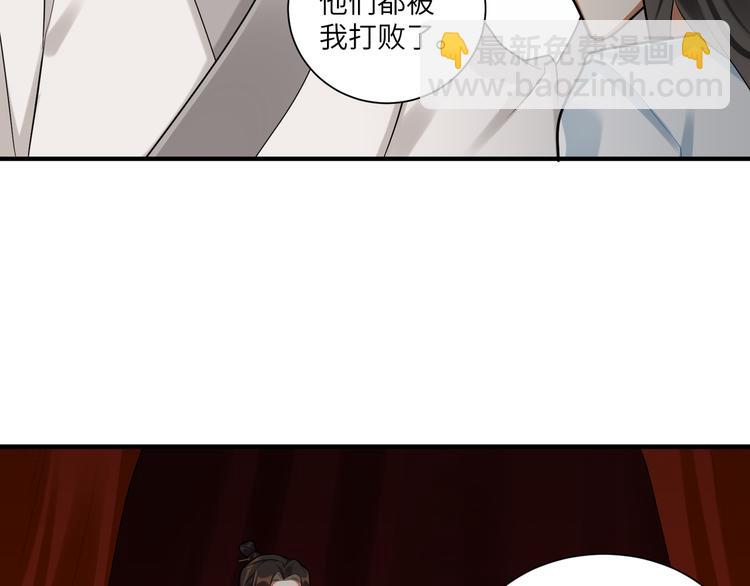第36话 我不要离开被窝(1/2)-第35话
