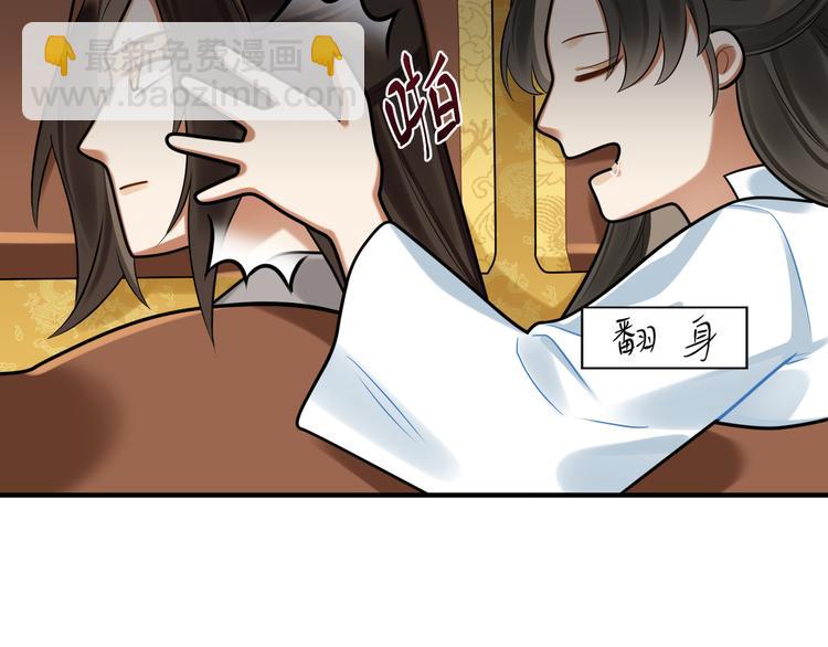 第36话 我不要离开被窝(1/2)-第35话