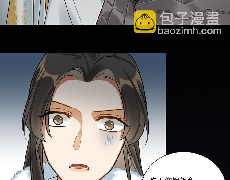 第38话 我们三兄妹&hellip;&hellip;(1/2)-第37话