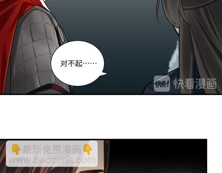 第38话 我们三兄妹&hellip;&hellip;(1/2)-第37话
