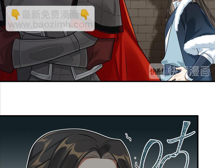 第38话 我们三兄妹&hellip;&hellip;(1/2)-第37话