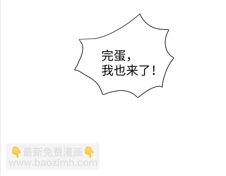 第38话 我们三兄妹&hellip;&hellip;(1/2)-第37话