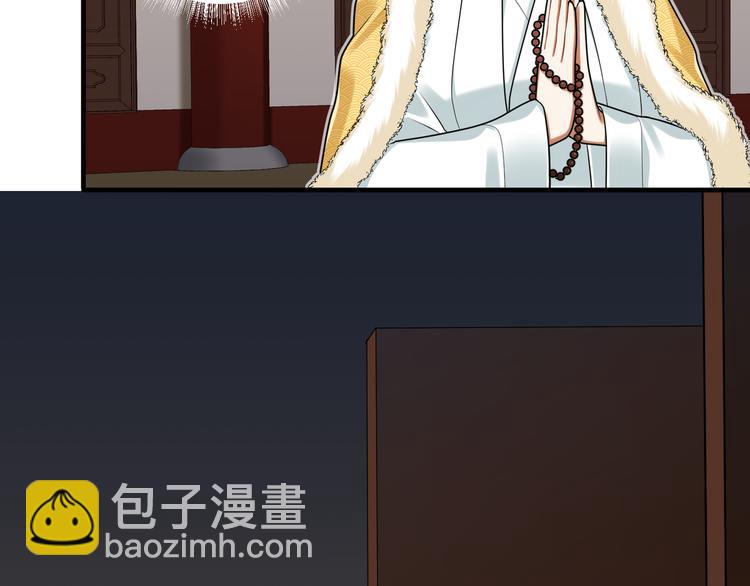 第38话 我们三兄妹&hellip;&hellip;(1/2)-第37话