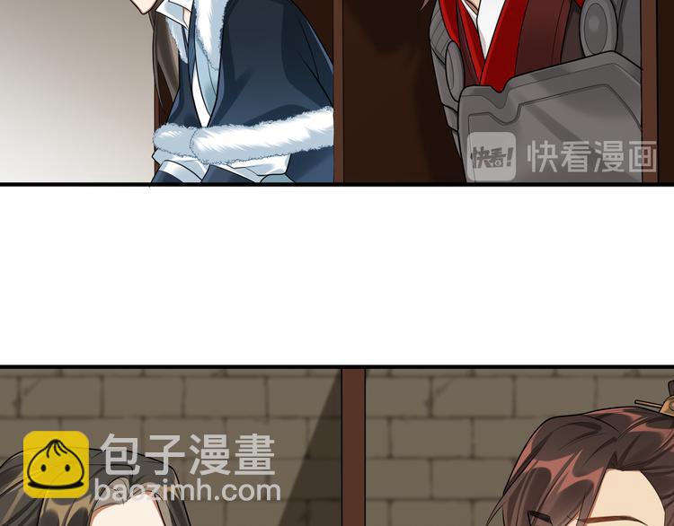 第38话 我们三兄妹&hellip;&hellip;(1/2)-第37话