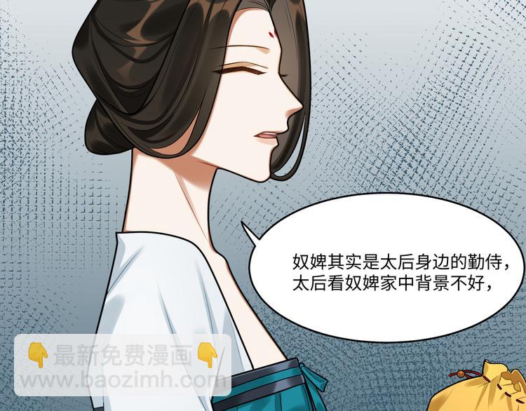 第40话 我想变强(1/2)-第39话