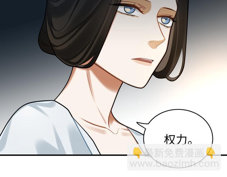 第40话 我想变强(1/2)-第39话