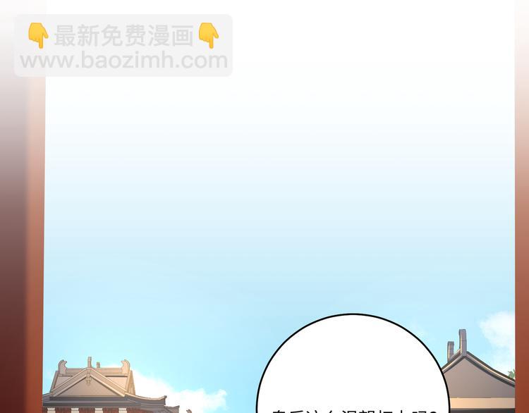 第40话 我想变强(1/2)-第39话